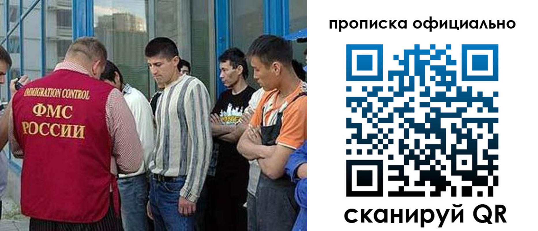 прописка иностранных граждан в Инте